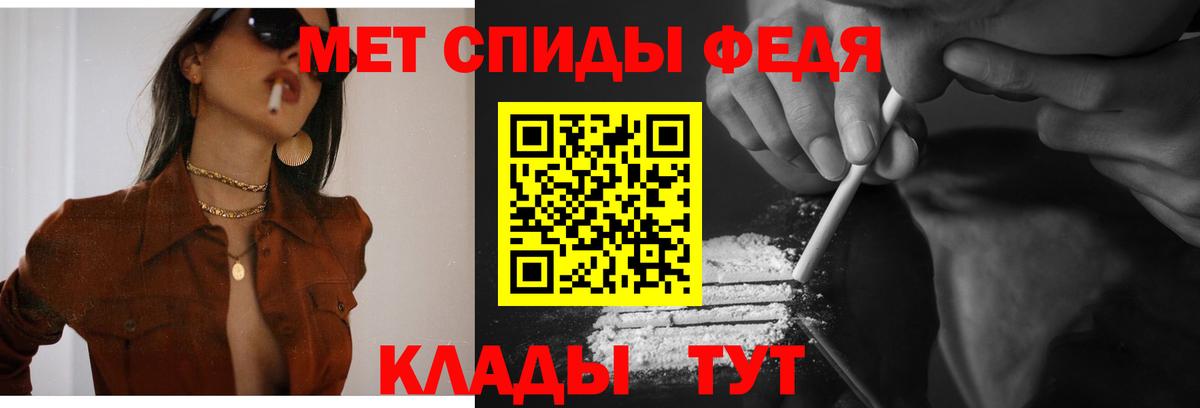 Амфетамин 97%  Вход с VPN  Елизово 