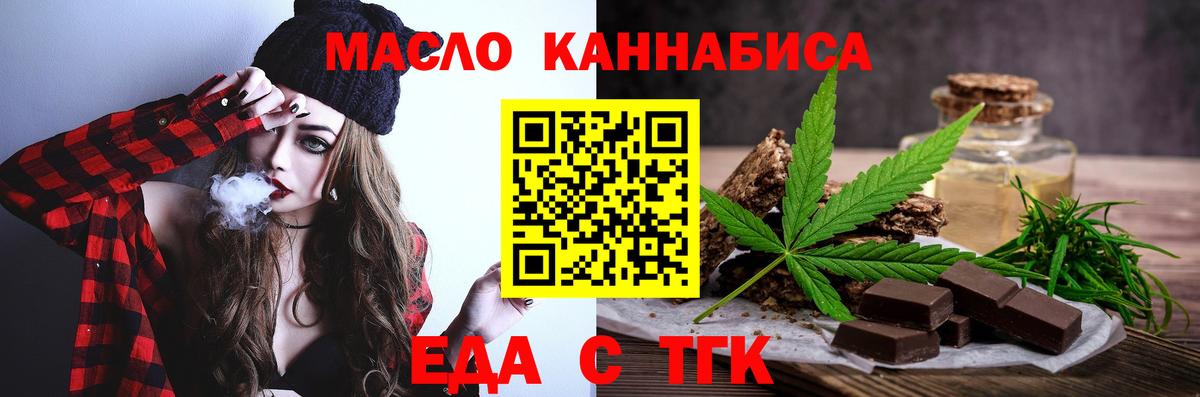 Елизово  Вход с VPN  Канабис  МЕФ   ГАШ  COCAIN 