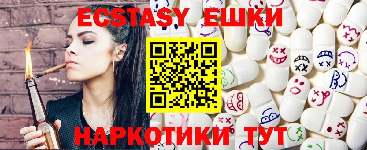 Экстази бентли  Вход с VPN  ЭКСТАЗИ  Елизово 