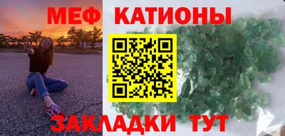 мяу мяу мука Балахна
