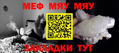 кокаин перу Балаково