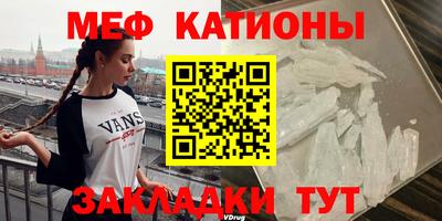 мяу мяу мука Балахна
