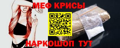 мяу мяу мука Балахна