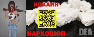 марки lsd Балашиха