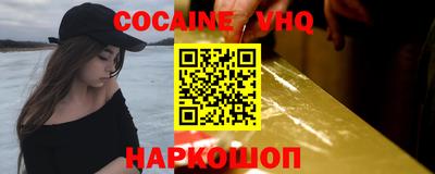кокаин перу Балаково