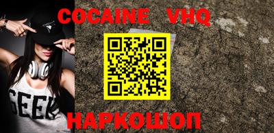 кокаин перу Балаково