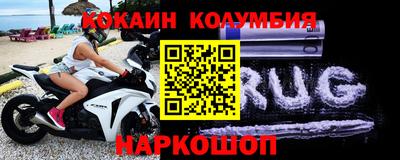 мяу мяу мука Балахна