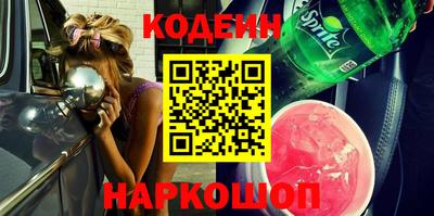кокаин перу Балаково