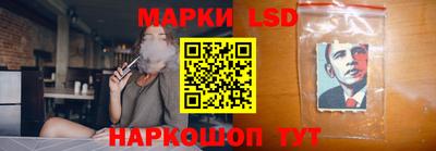 марки lsd Балашиха