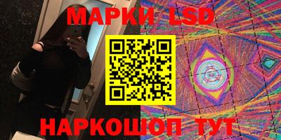кокаин перу Балаково