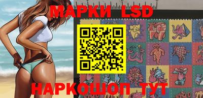 кокаин перу Балаково