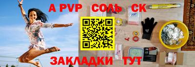 кокаин перу Балаково
