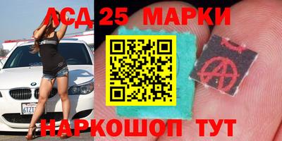 кокаин перу Балаково