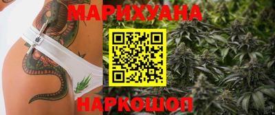 мяу мяу мука Балахна