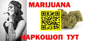 кокаин перу Балаково