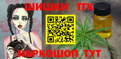 кокаин перу Балаково