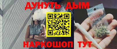 мяу мяу мука Балахна