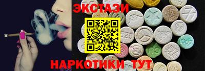 марки lsd Балашиха
