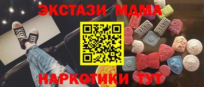 кокаин перу Балаково