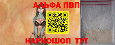 марки lsd Балашиха