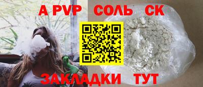 кокаин перу Балаково