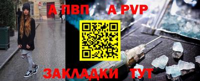 мефедрон Ливны