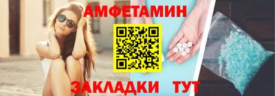 мяу мяу мука Балахна