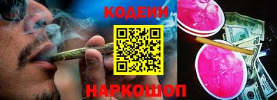 кокаин перу Балаково