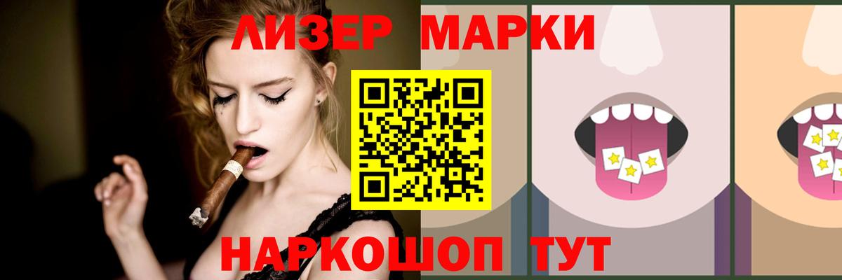 Лсд 25 экстази кислота Елизово