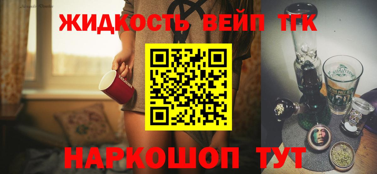 mega маркетплейс  ТГК Wax  Вход с VPN  ТГК жижа  Елизово 