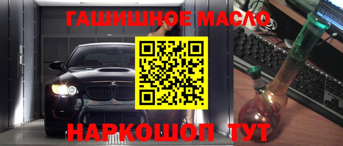 Дистиллят ТГК жижа Елизово