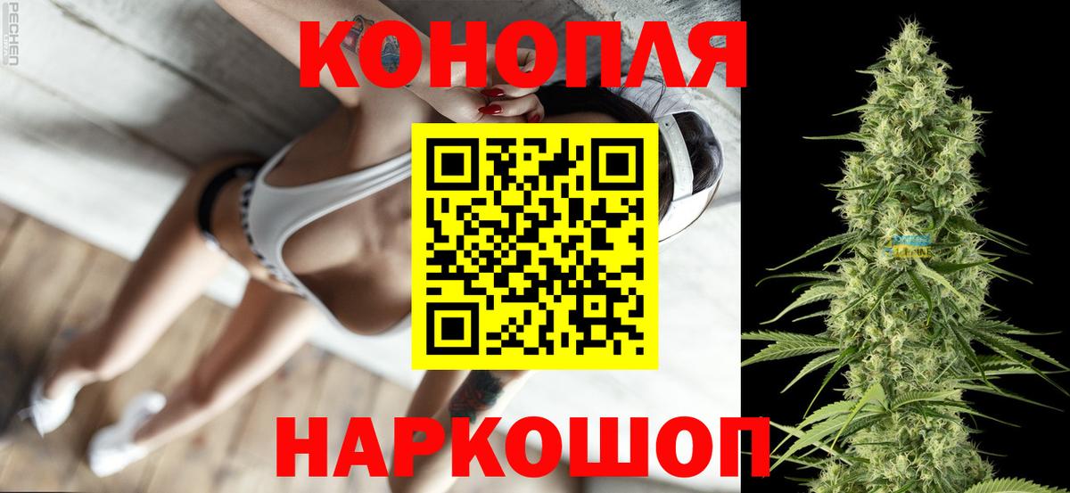 Конопля White Widow  Марихуана семена  Елизово  Вход с VPN  Канабис AK-47 